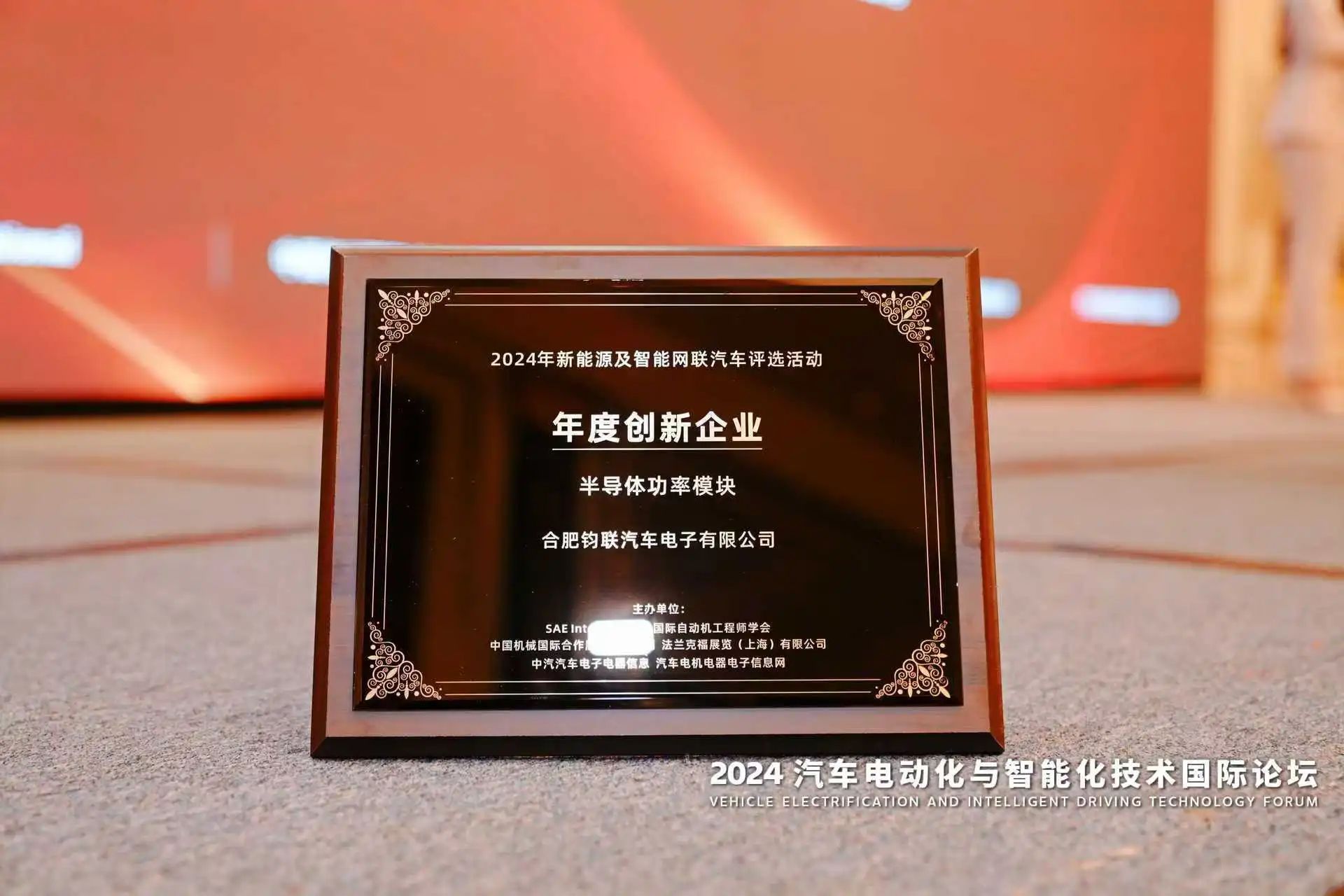 星空XK电子亮相上海法兰克福汽配展，再获权威“金源奖”荣誉