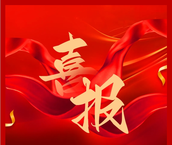 星空XK电子再创佳绩，新获两项实用新型专利授权！