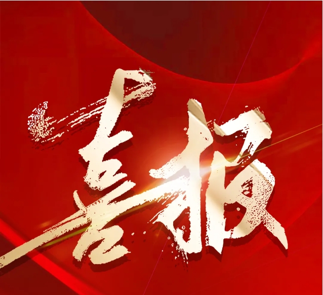 权威认证！星空XK电子检测中心荣获国度CNAS尝试室认可