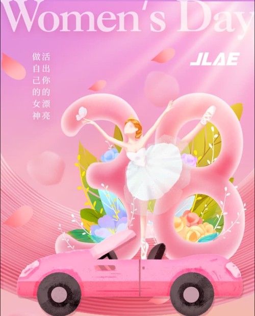 巾帼不让男子，共筑科技妄想